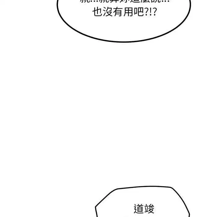 第122話