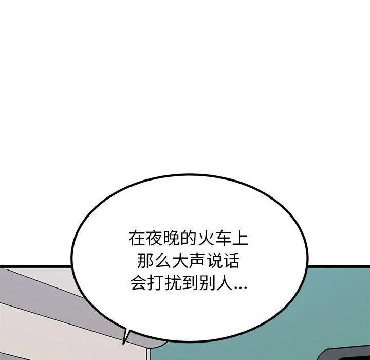 第122話