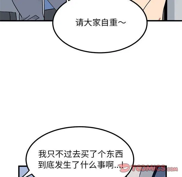 第122話