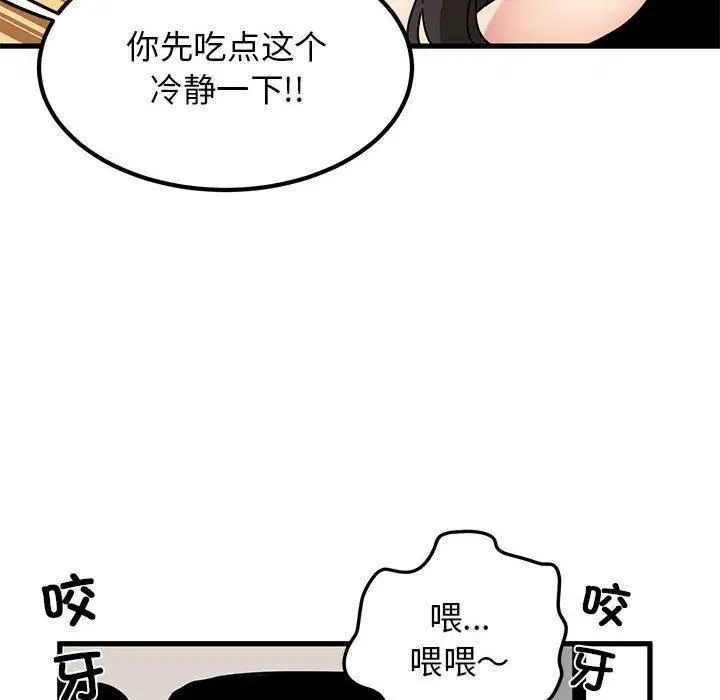 第122話
