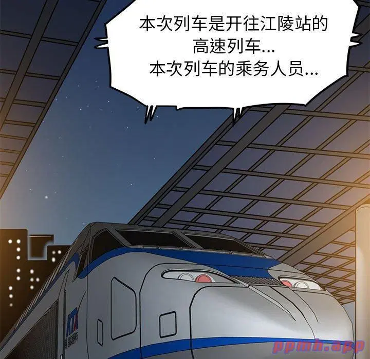 第122話