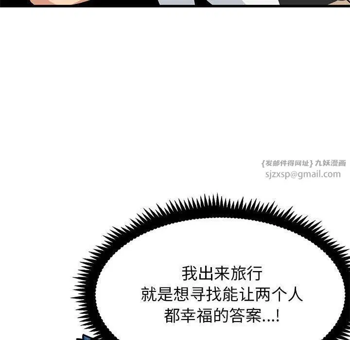 第122話