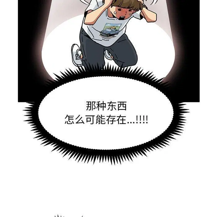 第122話