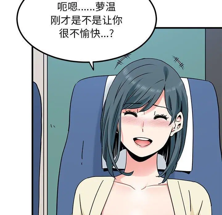 第122話