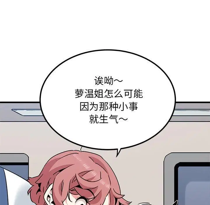 第122話