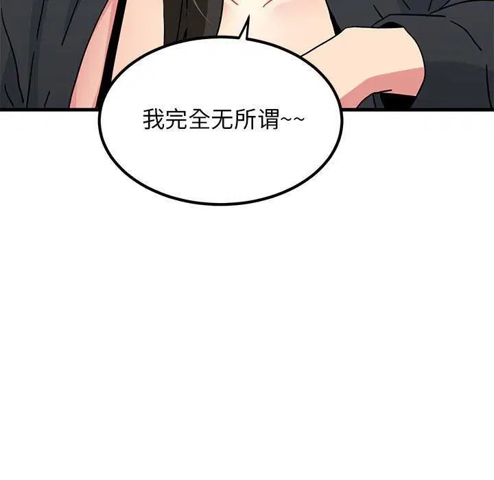 第122話