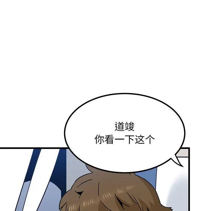 第122話