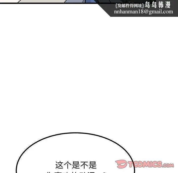 第122話