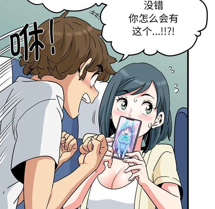 第122話