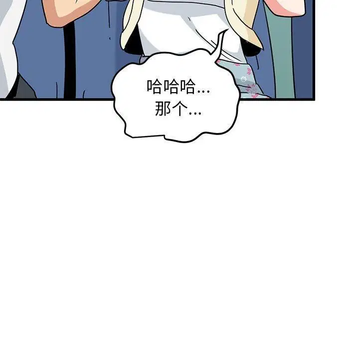 第122話