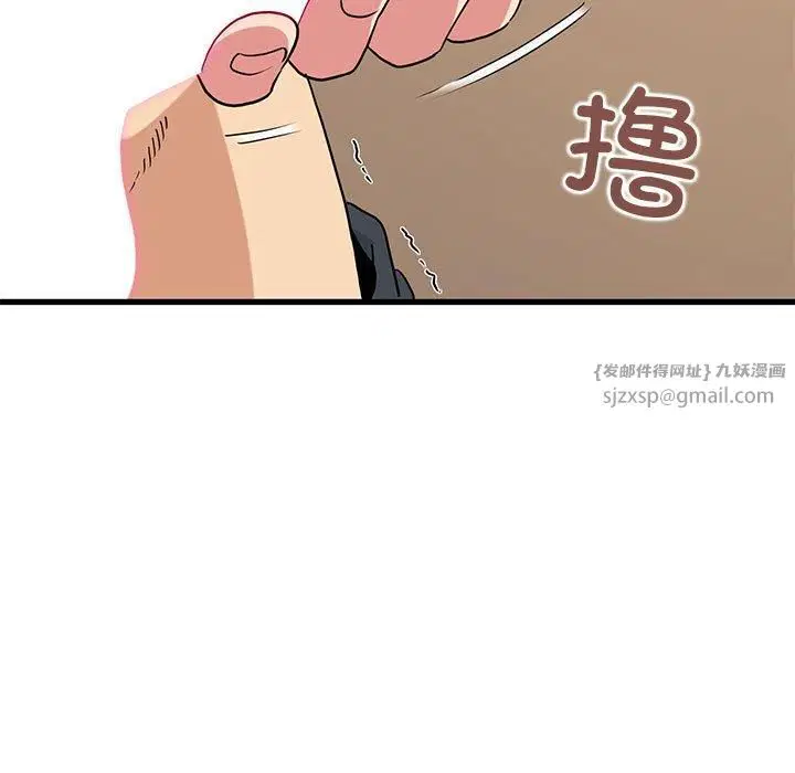 第123話