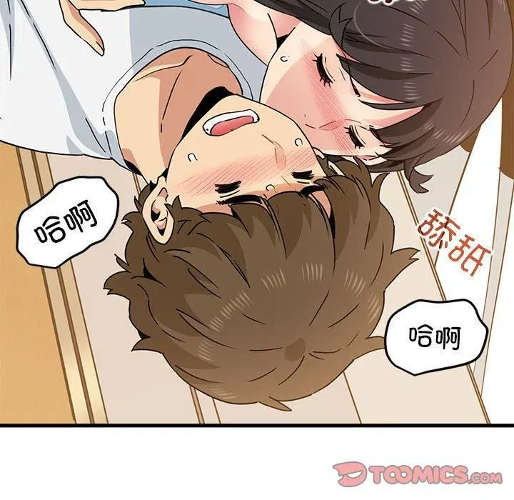 第123話