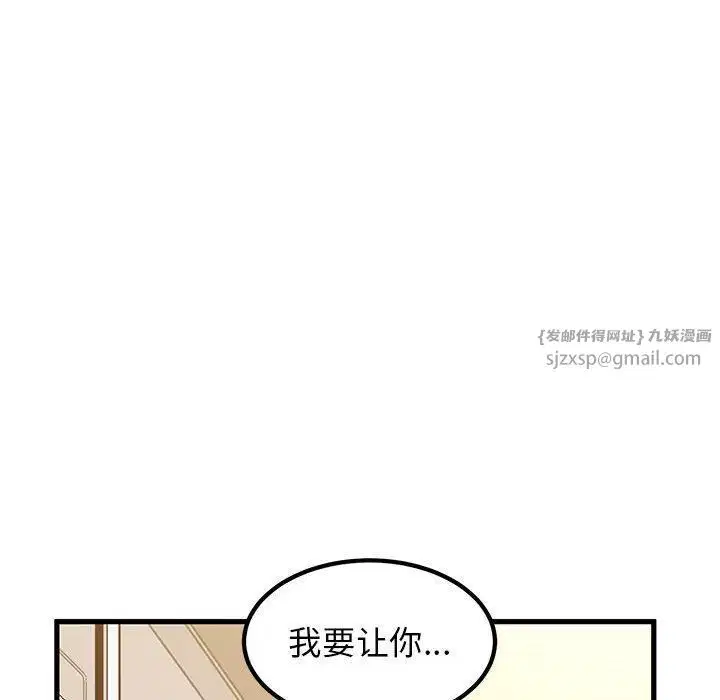 第123話
