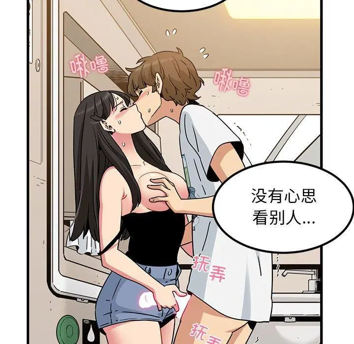 第123話