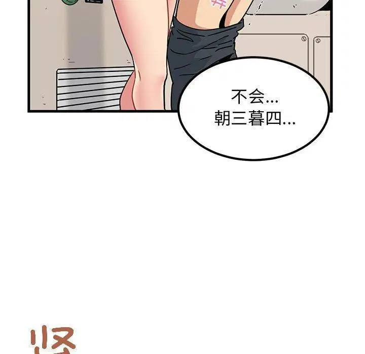 第123話