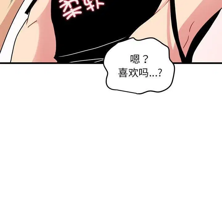 第123話
