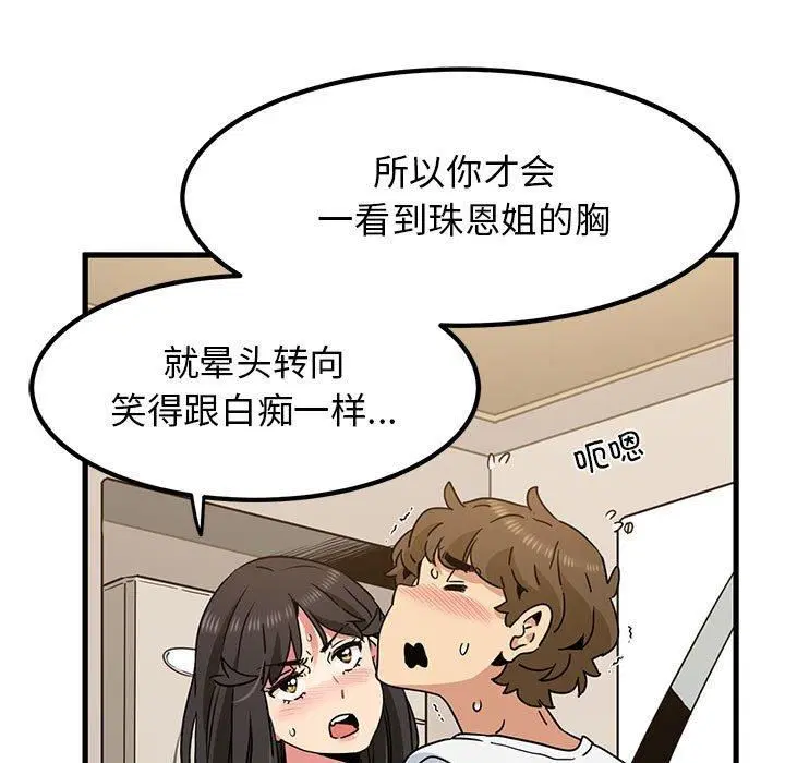 第123話