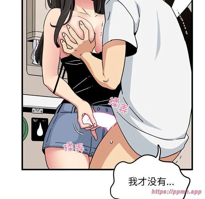 第123話