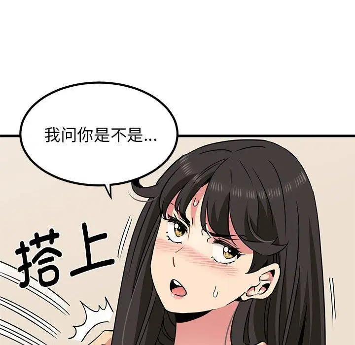 第123話