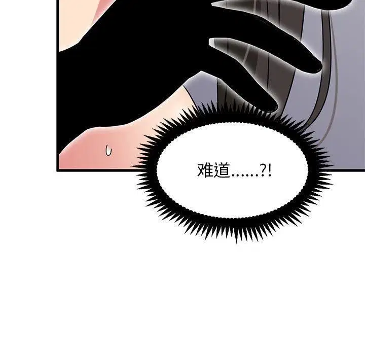 第123話