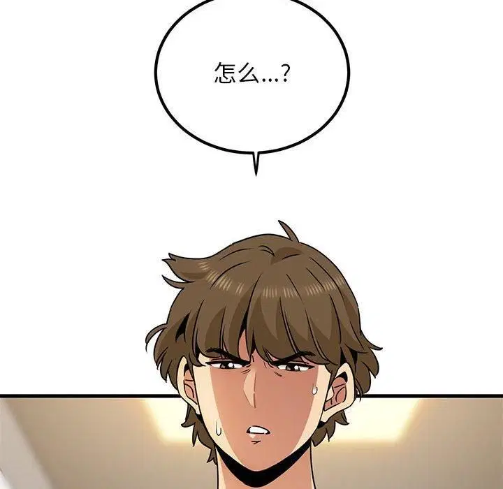 第123話