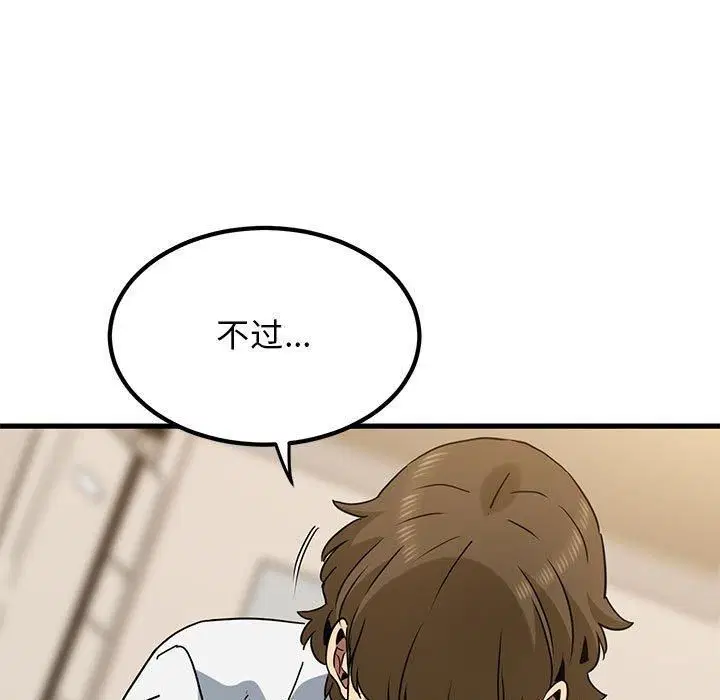 第123話