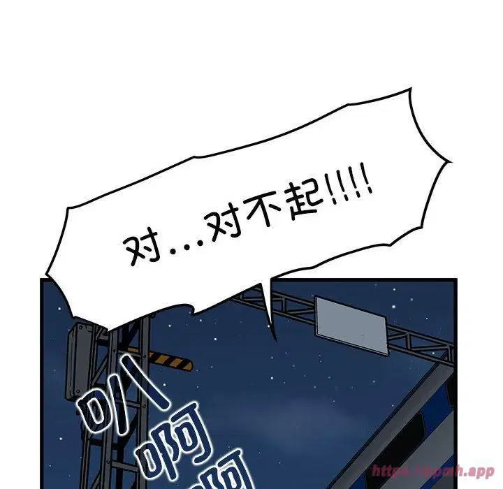 第123話