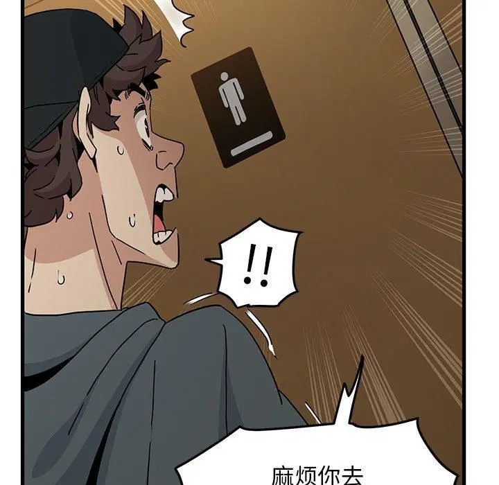 第123話