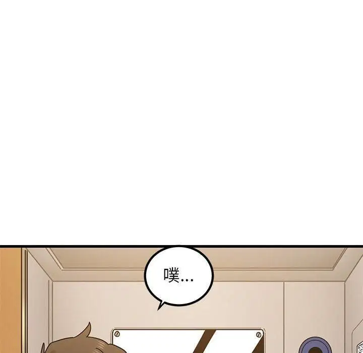 第123話