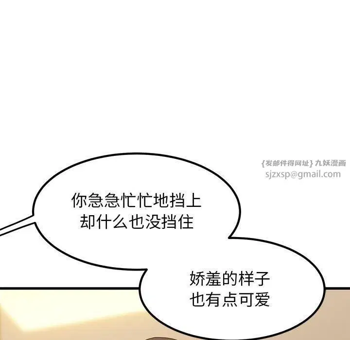 第123話