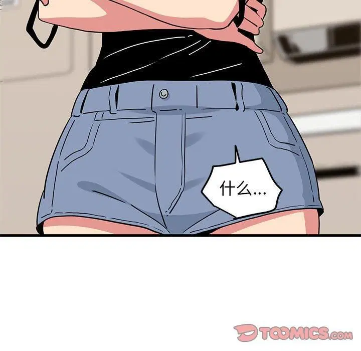 第123話