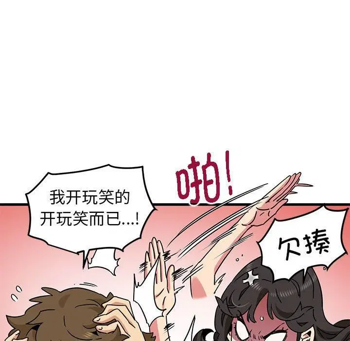 第123話