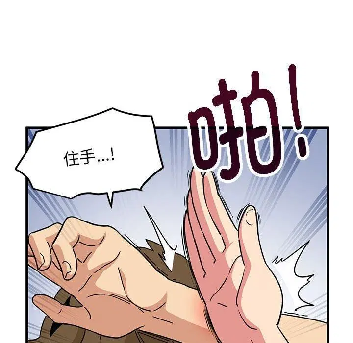 第123話