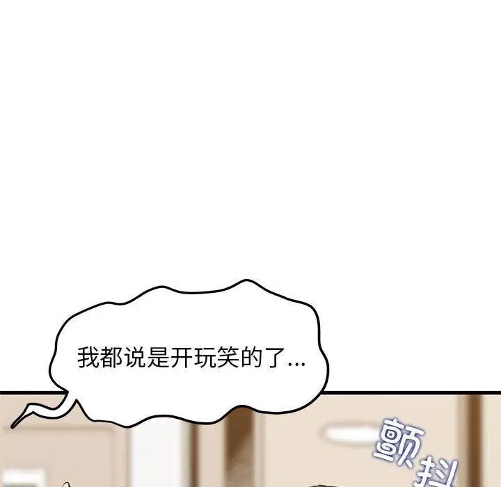 第123話