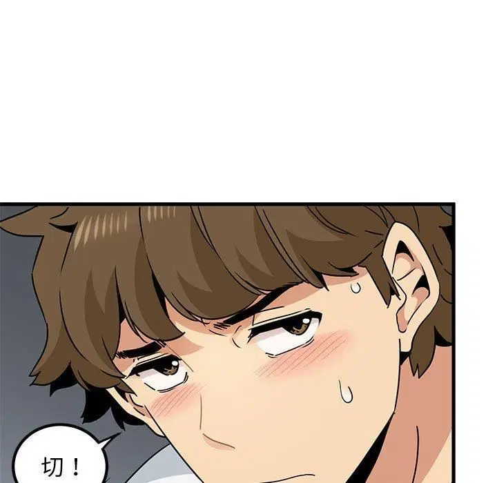 第123話