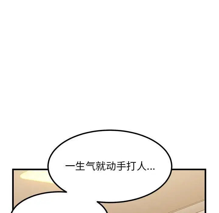 第123話