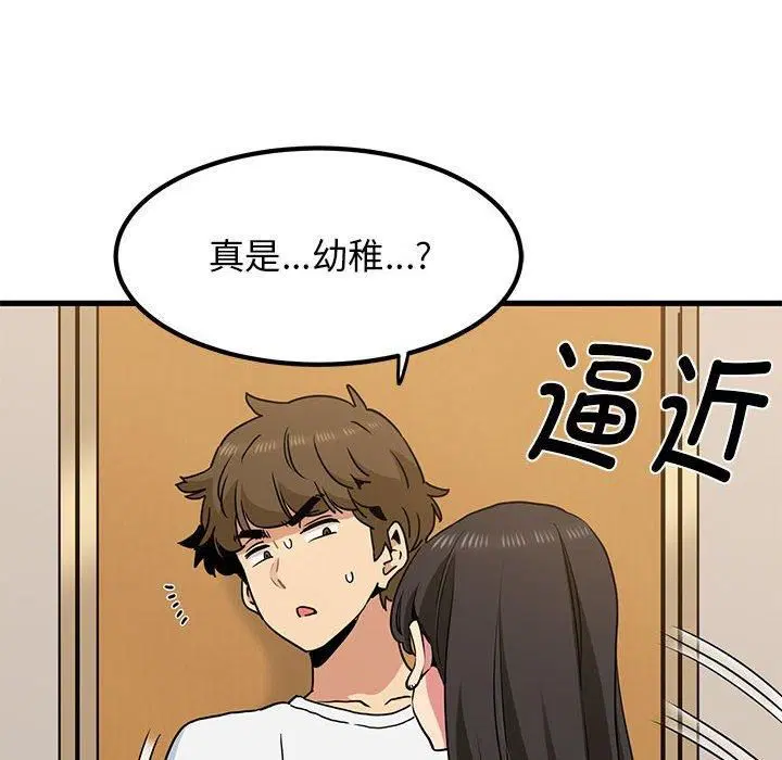 第123話