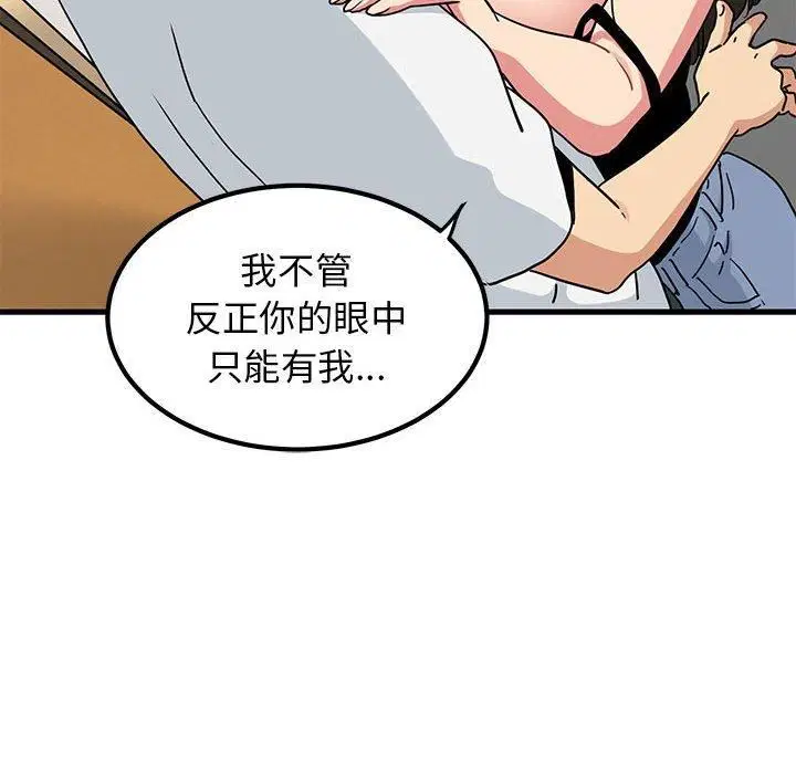 第123話