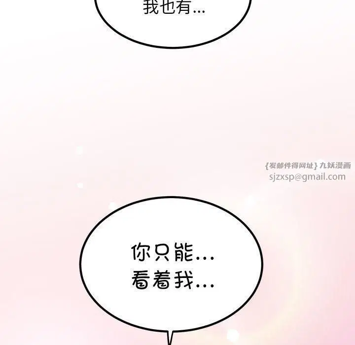 第123話