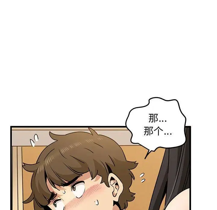 第123話
