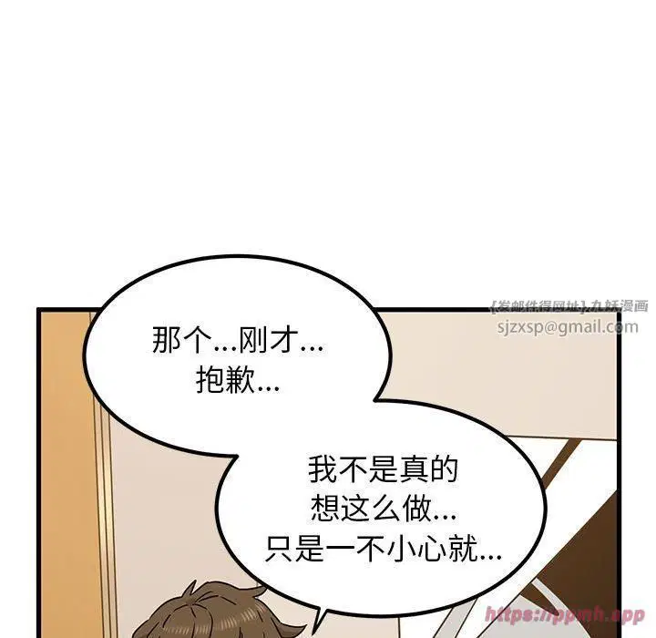 第124話