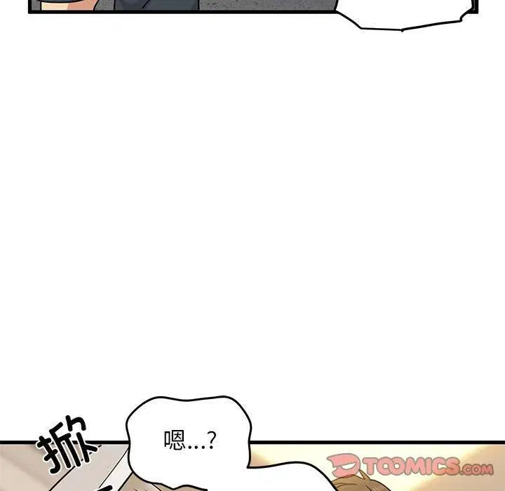 第124話