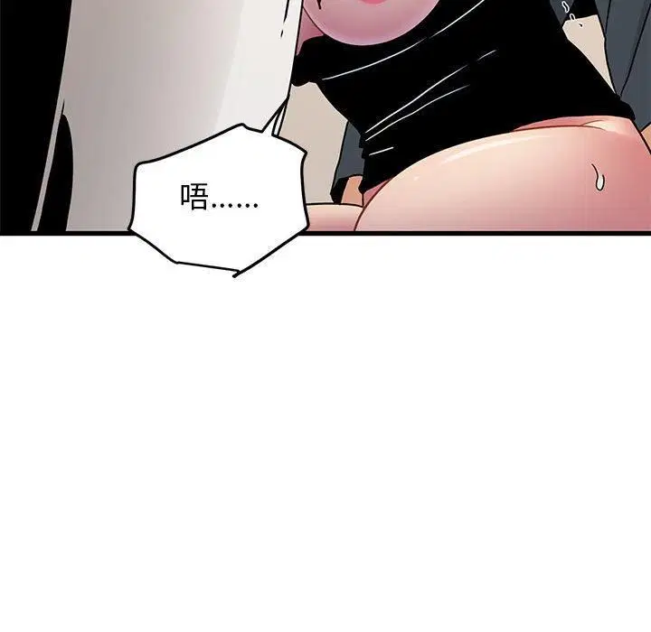 第124話