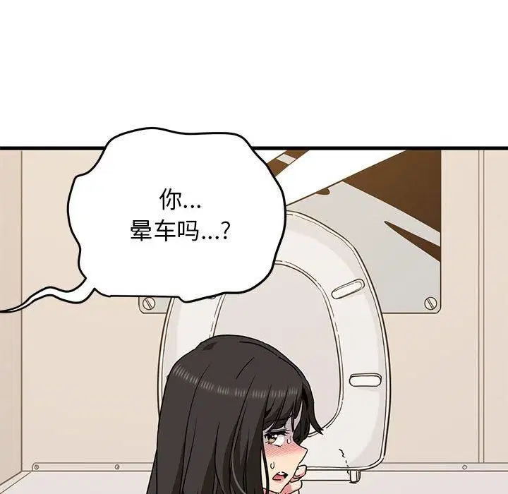 第124話