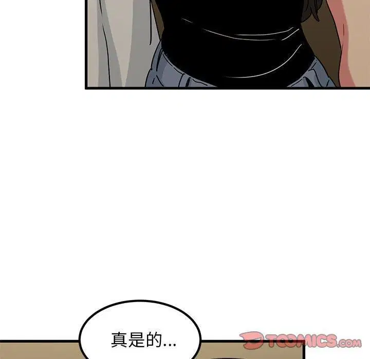 第124話