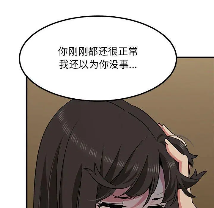 第124話