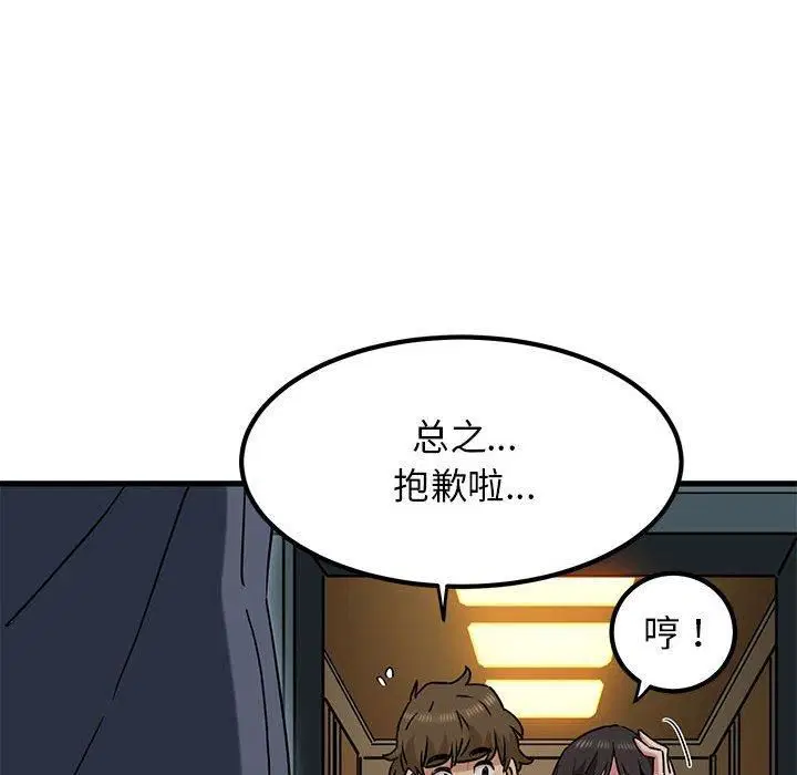 第124話