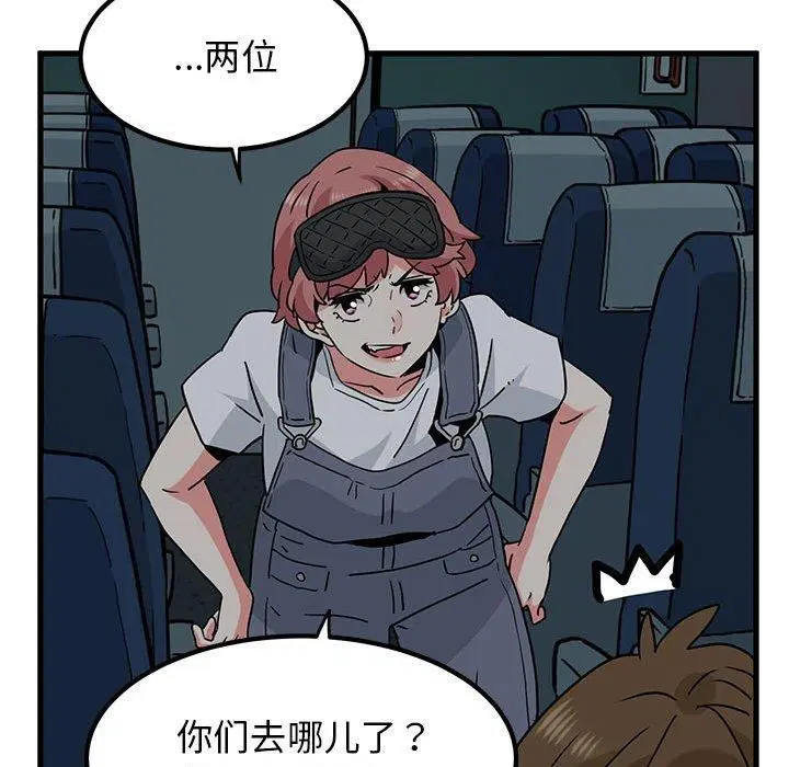 第124話