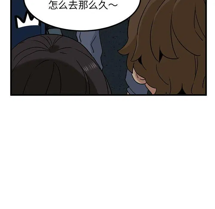 第124話