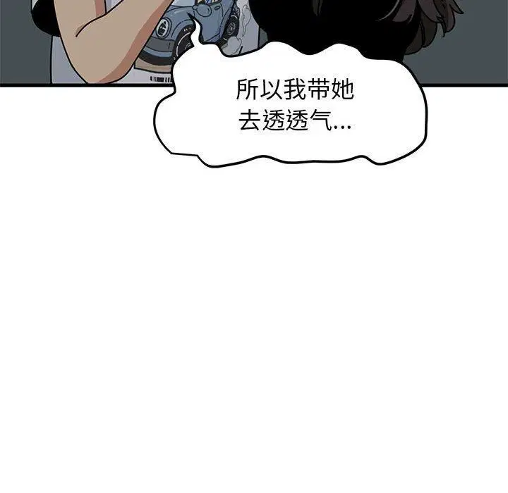第124話
